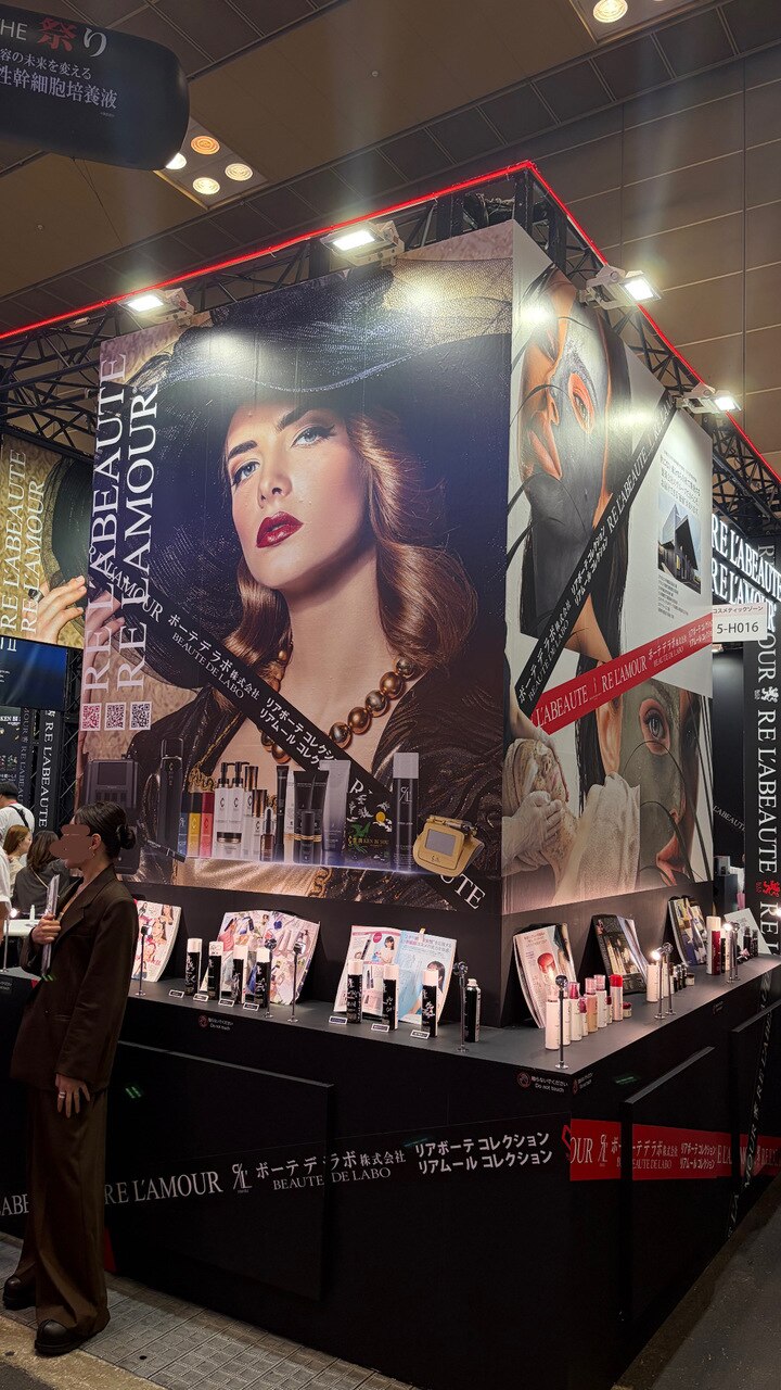 ビューティワールドジャパン 2025