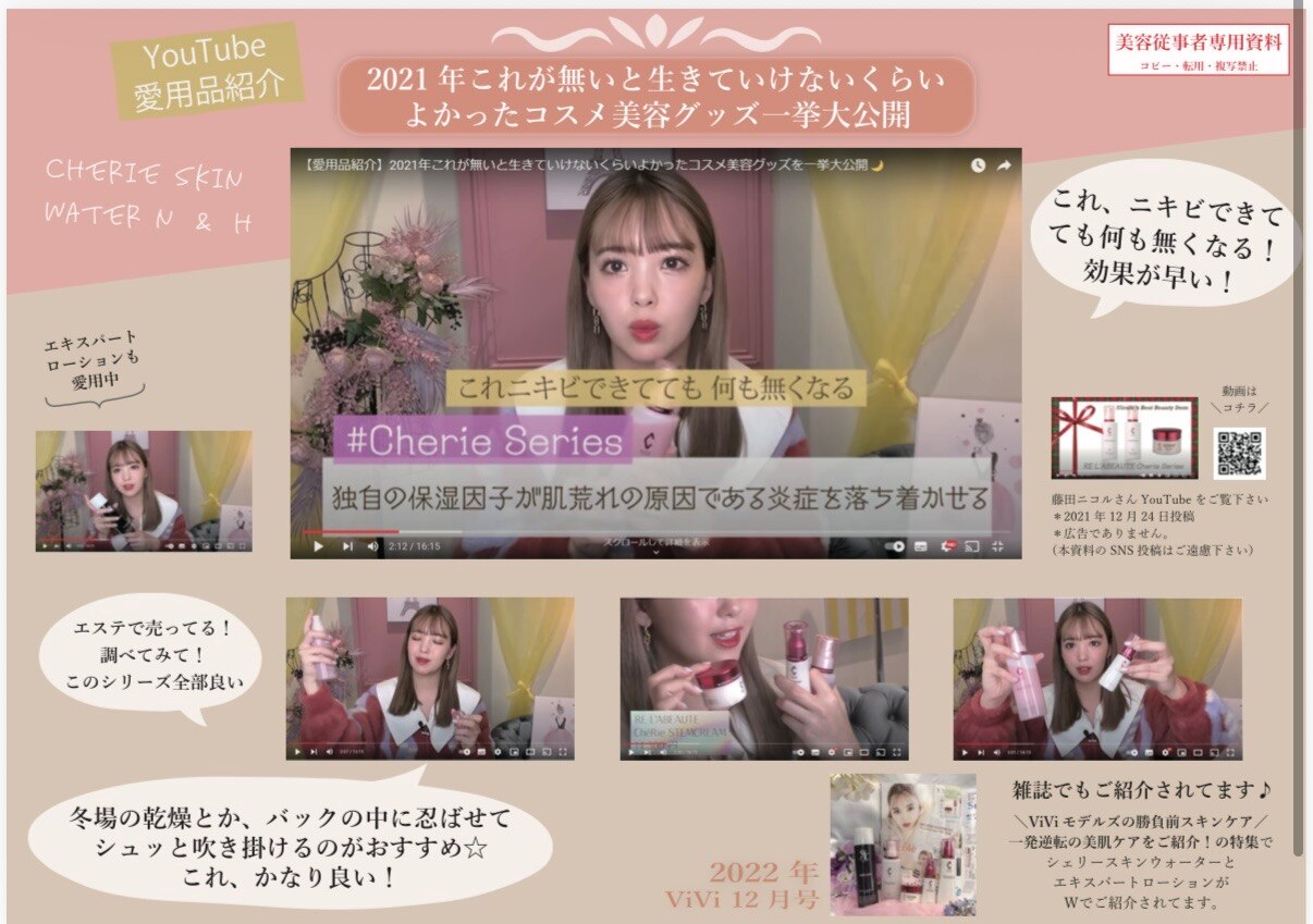 洗い流さない透明美容マスク