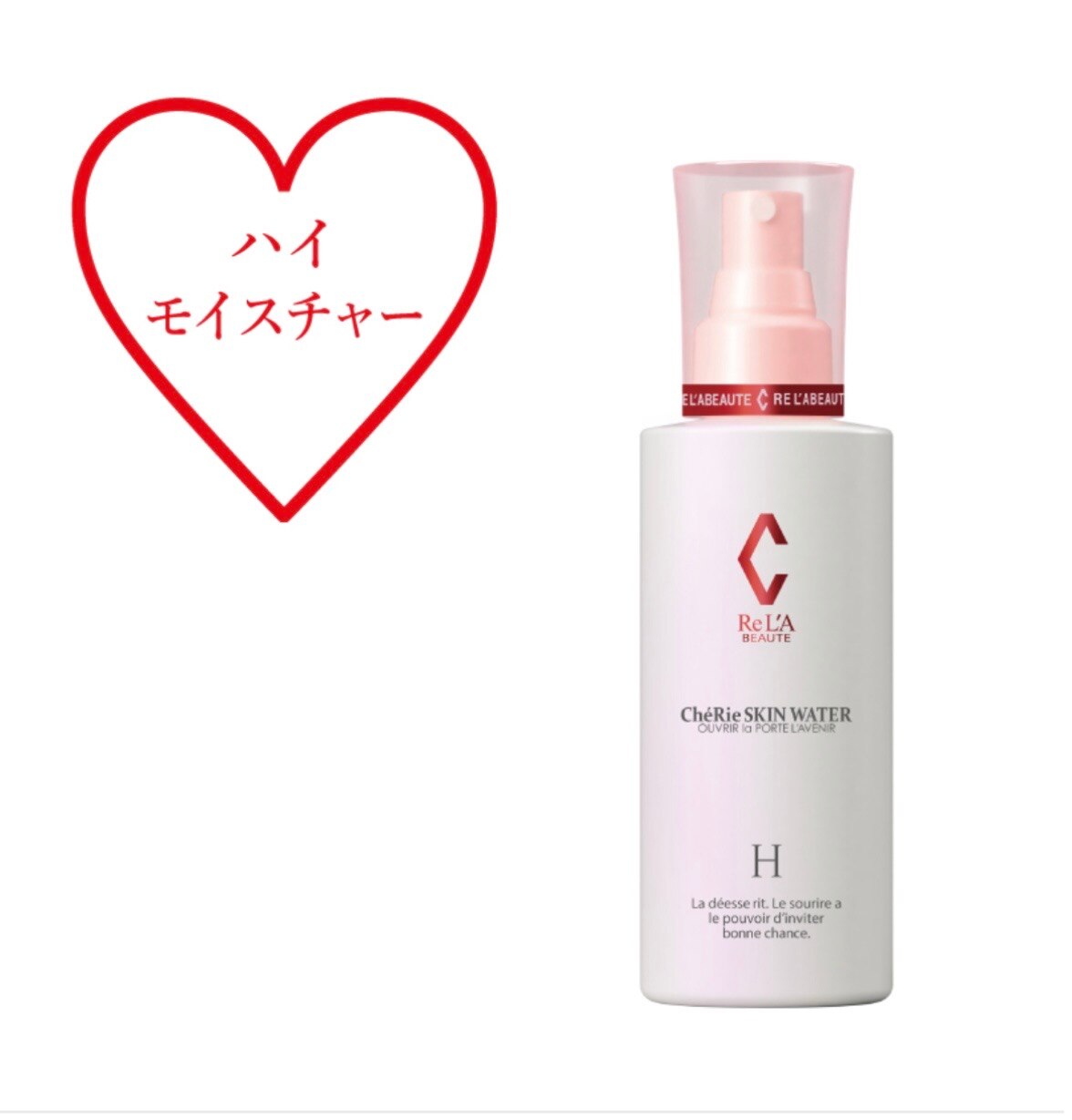 洗い流さない透明美容マスク